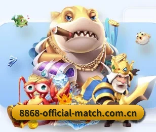 8868体育 APP 界面
